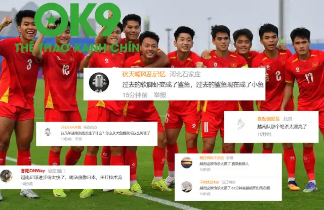 Các CĐV Trung Quốc chạnh lòng khi chứng kiến sự phát triển thần tốc của bóng đá Việt Nam.