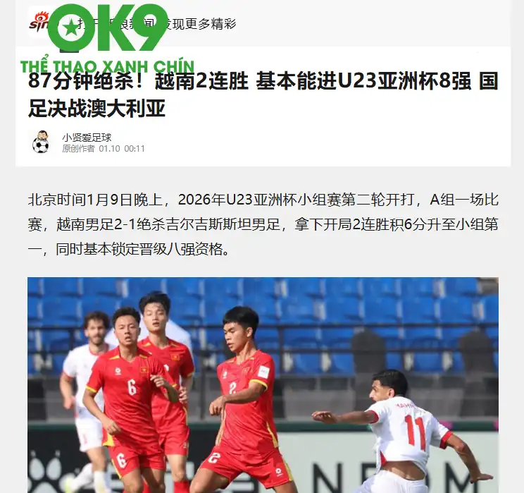 Tờ Sina Sports phản ứng trận thắng thứ 2 liên tiếp của U23 Việt Nam tại VCK U23 châu Á 2026 (Ảnh: chụp màn hình). Tờ Sina Sports phản ứng trận thắng thứ 2 liên tiếp của U23 Việt Nam tại VCK U23 châu Á 2026 (Ảnh: chụp màn hình).